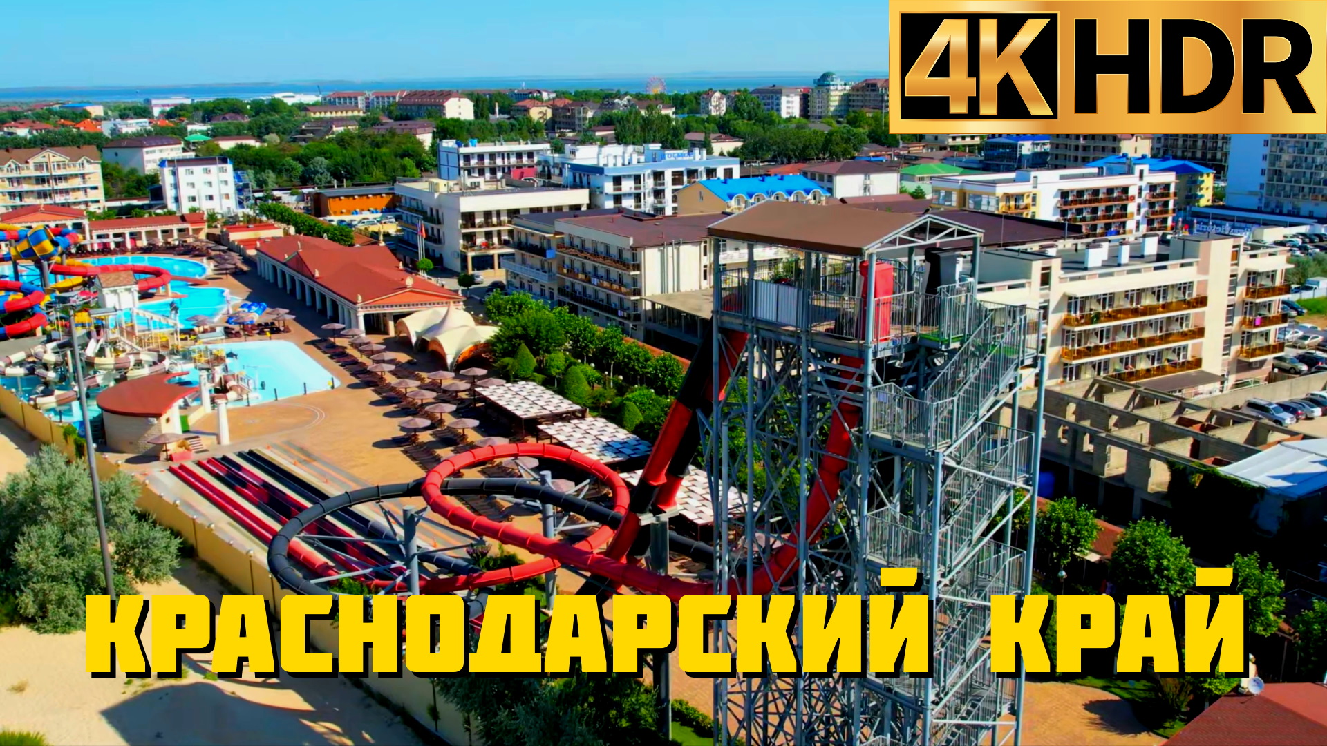 Краснодарский край - лучшее место для отдыха в России смотреть онлайн