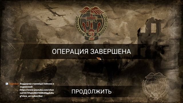 ?COMMANDOS 2 : HD REMASTER. НА РУССКОМ ЯЗЫКЕ! (Первая бонусная  миссия)