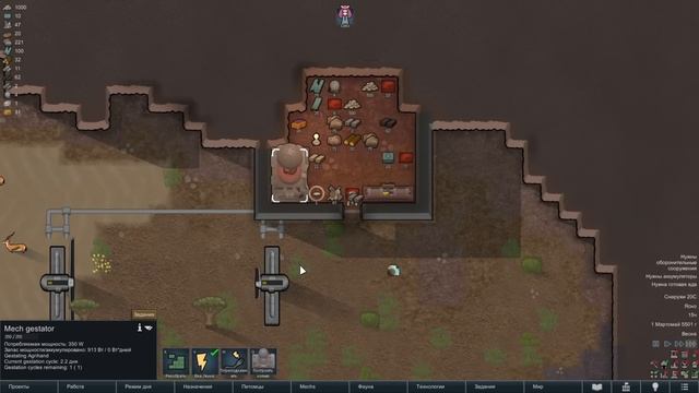 #01 ТЕХНОЛОЛЯШНЫЙ ДОМИНИОН Прохождение Rimworld BIOTECH НА РУССКОМ смотреть онлайн