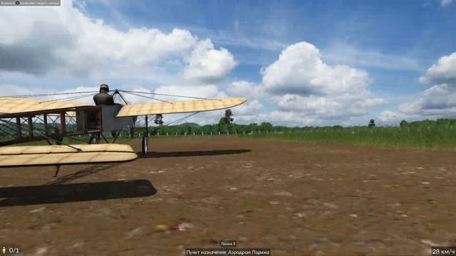 ПРОДОЛЖАЮ КОМПАНИЮ | ГЛАВА - 2 | ЗАДАНИЕ - 1 (Transport Fever 2) #7 прохождение игры смотреть онлайн