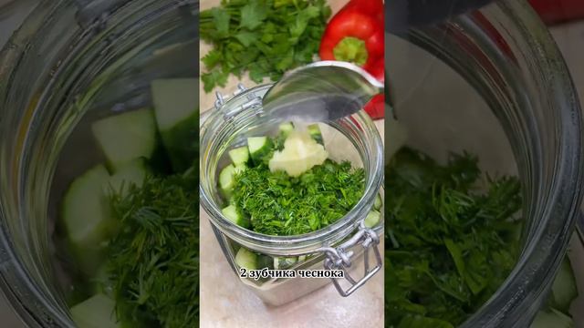 🥒 Малосольные огурчики 🥒