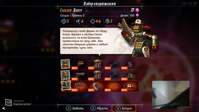 WOT играем в танки сидя дома и в стим ворлд хейст смотреть онлайн