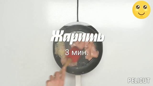 Кулинарная Революция