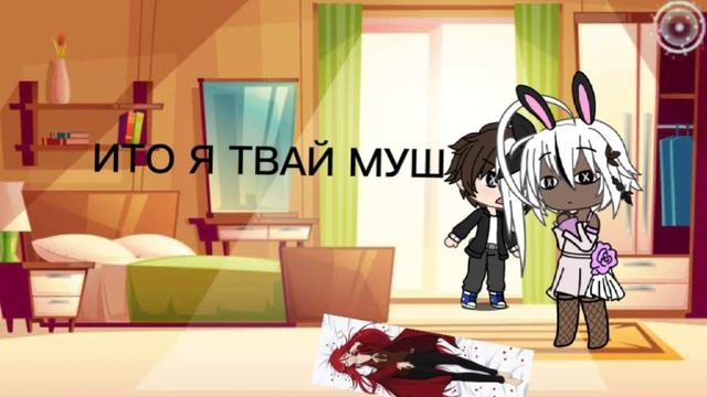 meme ~личинус~ (моя версия)(не ориг) смотреть онлайн