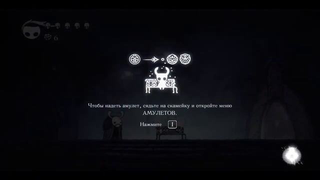 II Hollow Knight II Прохождение смотреть онлайн