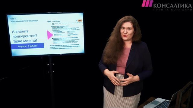 Емкость рынка. Авторский курс. Часть 09 смотреть онлайн