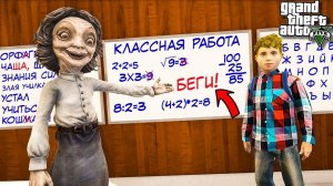 УЧИЛКА МАЛЕНЬКИЕ КОШМАРЫ ОХОТИТСЯ НА МЕНЯ В ГТА 5 МОДЫ! ОПАСНЫЙ МОНСТР ОБЗОР МОДА GTA 5! ГТА MODS