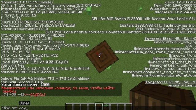 КАК ПОЛЬЗОВАТЬСЯ КОМАНДОЙ /FILL В МАЙНКРАФТ! смотреть онлайн