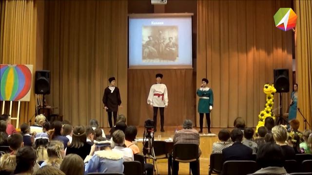 Межнациональный опыт России Композиция смотреть онлайн
