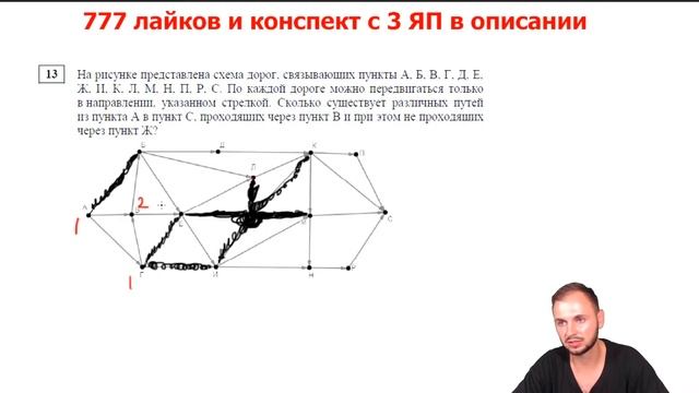 СТАТГРАД от 17 декабря 2021 1 -23 задания | ЕГЭ информатика 2022 смотреть онлайн