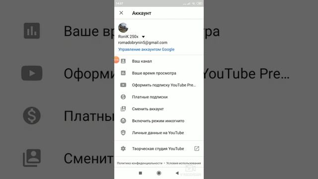 Как поменять аватарку на телефоне лёгким способом смотреть онлайн