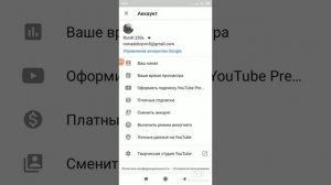 Как поменять аватарку на телефоне лёгким способом