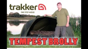 Универсальный Шелтер.  Trakker Tempest Brolly.