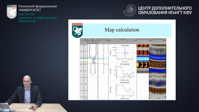 Velocity modelling in seismic data interpretation смотреть онлайн