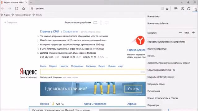 Как очистить кэш браузера Google Chrome, Mozilla Firefox,Яндекс Браузер, Opera,Internet Explorer смотреть онлайн