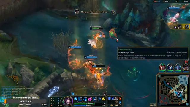 LEAGUE OF LEGENDS. СТРИМ. НЕОБЫЧНЫЕ СБОРКИ, ПРОВЕРКА НА РАБОЧЕСТЬ. смотреть онлайн
