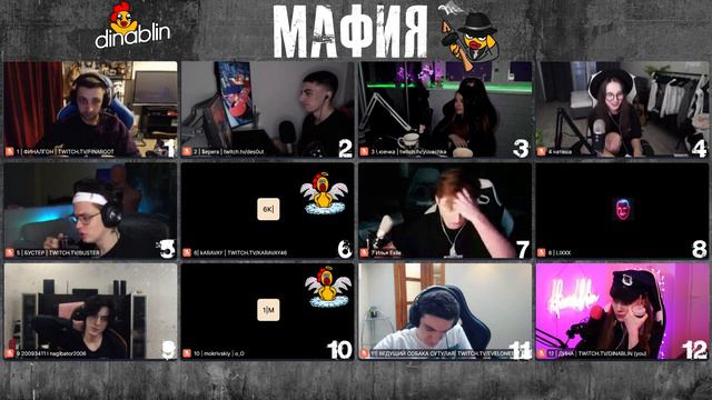 Мафия со стримерами | Эвелон играет в мафию | Стримеры играют в мафию смотреть онлайн