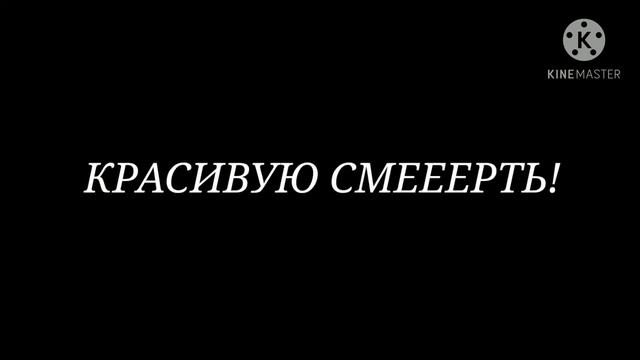 Клип "Ведьм у нас сжигают" (не Андертейл) смотреть онлайн