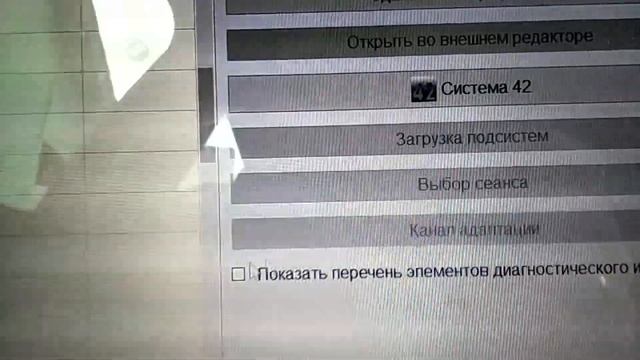 Обновление GATEWAY 7N0907530 без замены. Активация ассистента усталости (MKE) смотреть онлайн