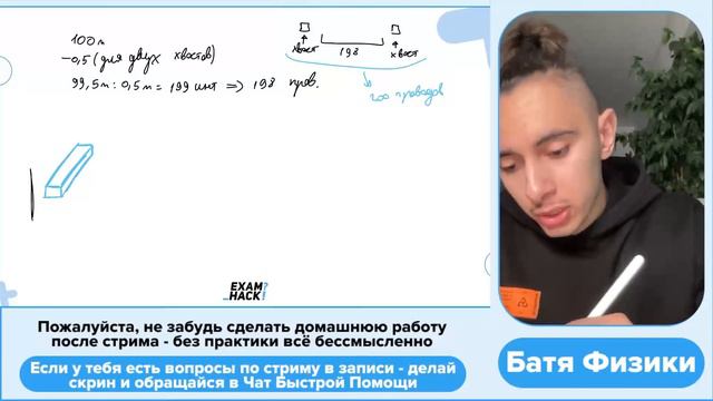 Электропоезд на магнитной подушке приводится в движение благодаря взаимодействию магнитного - №2997