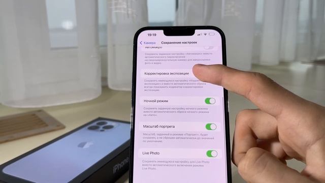 Как настроить камеру iPhone 13 Pro и Max в 2022-2023 году смотреть онлайн