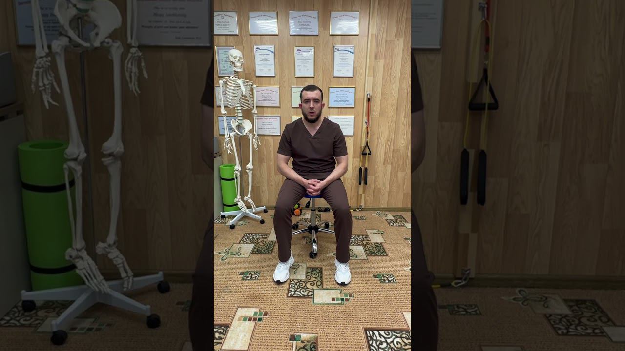 Мобилизация сидя ( активная ) для улучшения флексии ( сгибания ) в поясничном отделе