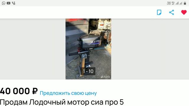 Китайские моторы на Авито под видом японских, как отличить Yamaha 5 л.с. от подделки? смотреть онлайн