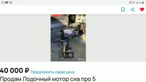 Китайские моторы на Авито под видом японских, как отличить Yamaha 5 л.с. от подделки?