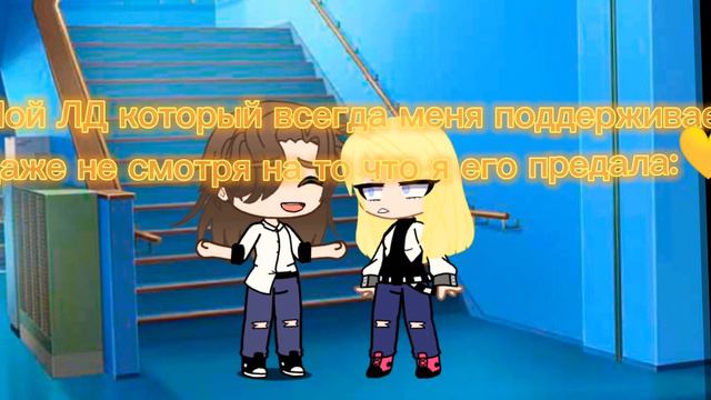 ❤️+💛=друзья!не пара так как я его не люблю, только по дружески.... смотреть онлайн