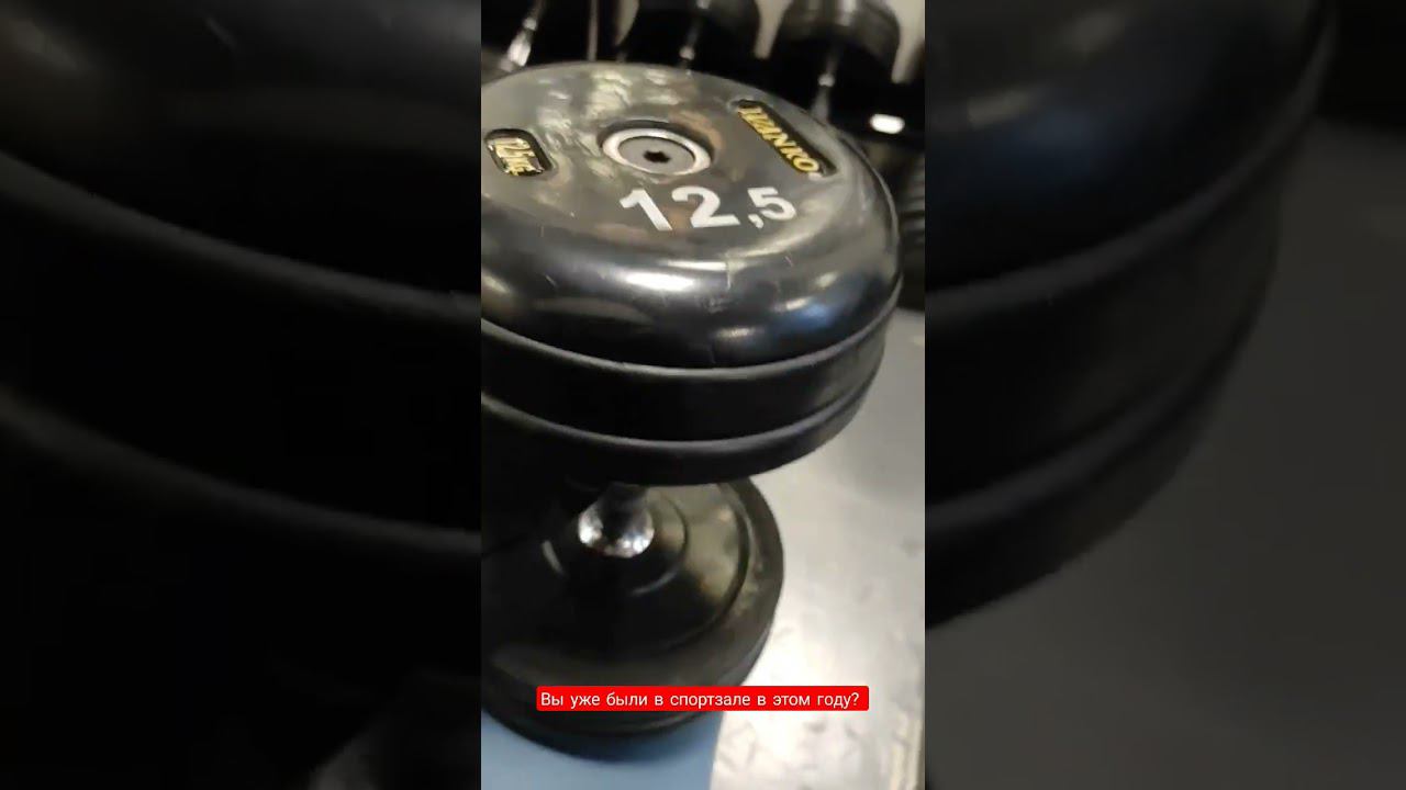 Утро нового года - чем заняться в новогодние праздники (посещение спортзала)