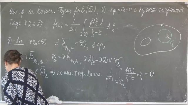 Домрина А.В. | Лекция 4 по Комплексному анализу | ВМК МГУ 2022 смотреть онлайн