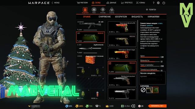 ПРОДАЮ АКК ВАРФЕЙС ОЧЕНЬ ДЕШЕВО!!! ГОЛД ПТИЦА 5 ДОНОВ ЗА 500 РУБ!!! смотреть онлайн