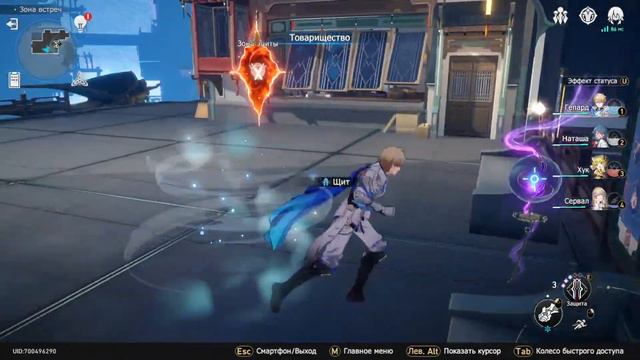 HSR , Сюжетка, 6ВВ, ответы на вопросы.