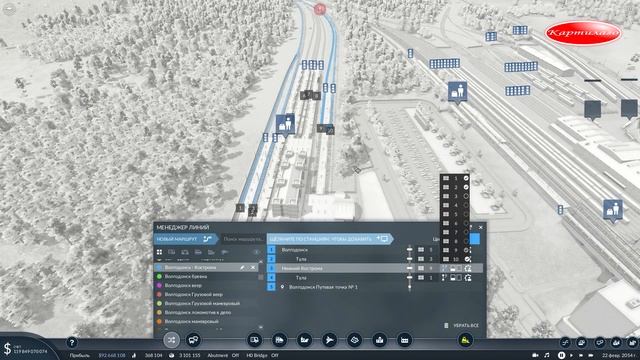 Строительство вокзала в Костроме; Transport fever 2; часть 2. смотреть онлайн