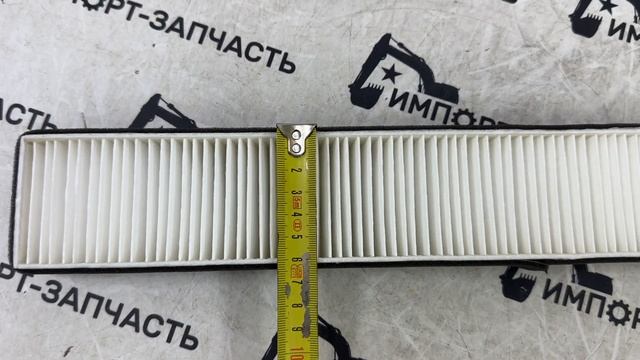 Фильтр кондиционера SDLG L935H 4190015311 смотреть онлайн