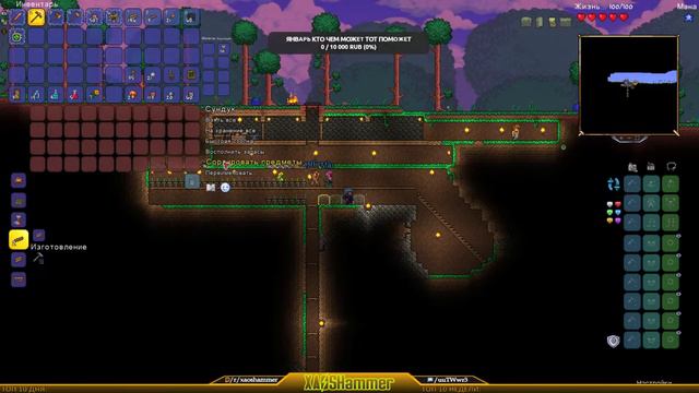Terraria - Новый мир на МАСТЕРЕ(Стрелок или призыватель?) смотреть онлайн