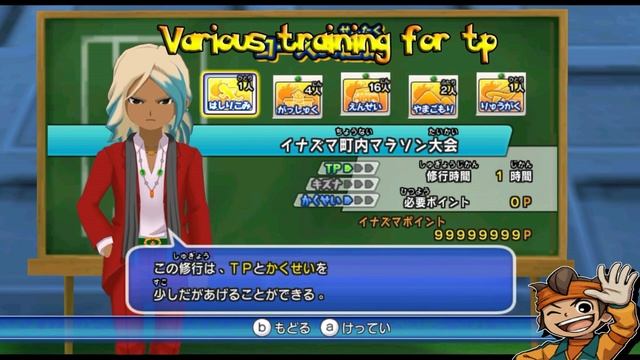 How to download Inazuma Eleven Go Striker 2013 English,By Endou Senpai. смотреть онлайн