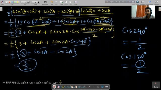 ত্রিকোণমিতি -৭.৪ ।। Trigonometry-7.4।। Math 1st paper ।। Hsc/Engineering/Varsity ।। part-16।। смотреть онлайн
