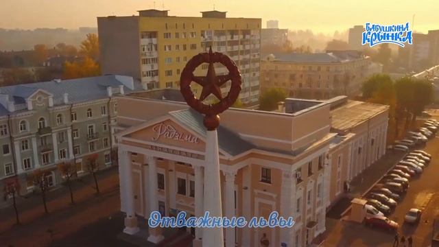 Могилёву 755 лет смотреть онлайн