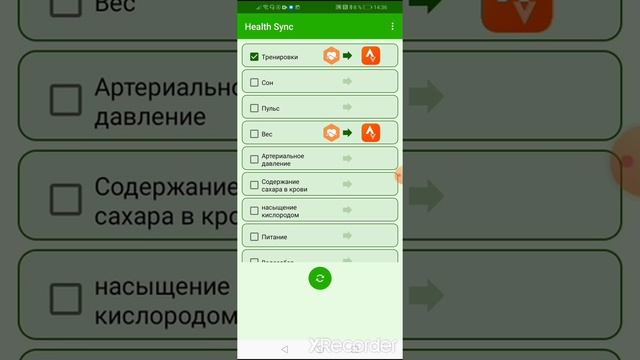 Обзор и настройка смарт-часов
