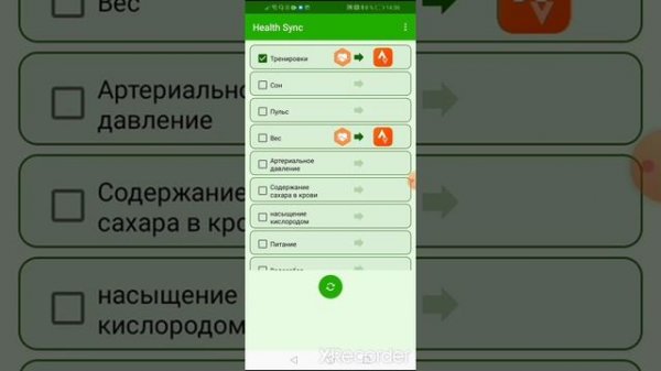 Синхронизация часов Honor и Huawei и приложения Huawei Health со Strava!