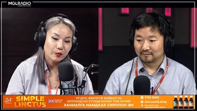 4 зүгийн шуугиан | 2023-11-02 |