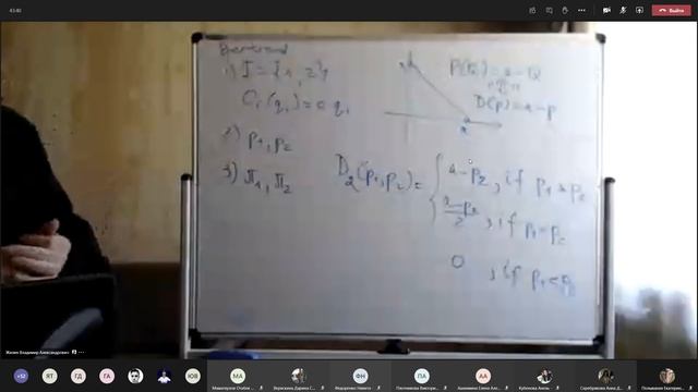 Лекция Жилана (Тигр) (08.02.21) смотреть онлайн