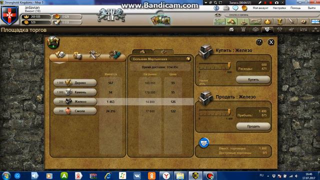 Stronghold Kingdoms строительство замка часть 2 закругление периметра смотреть онлайн