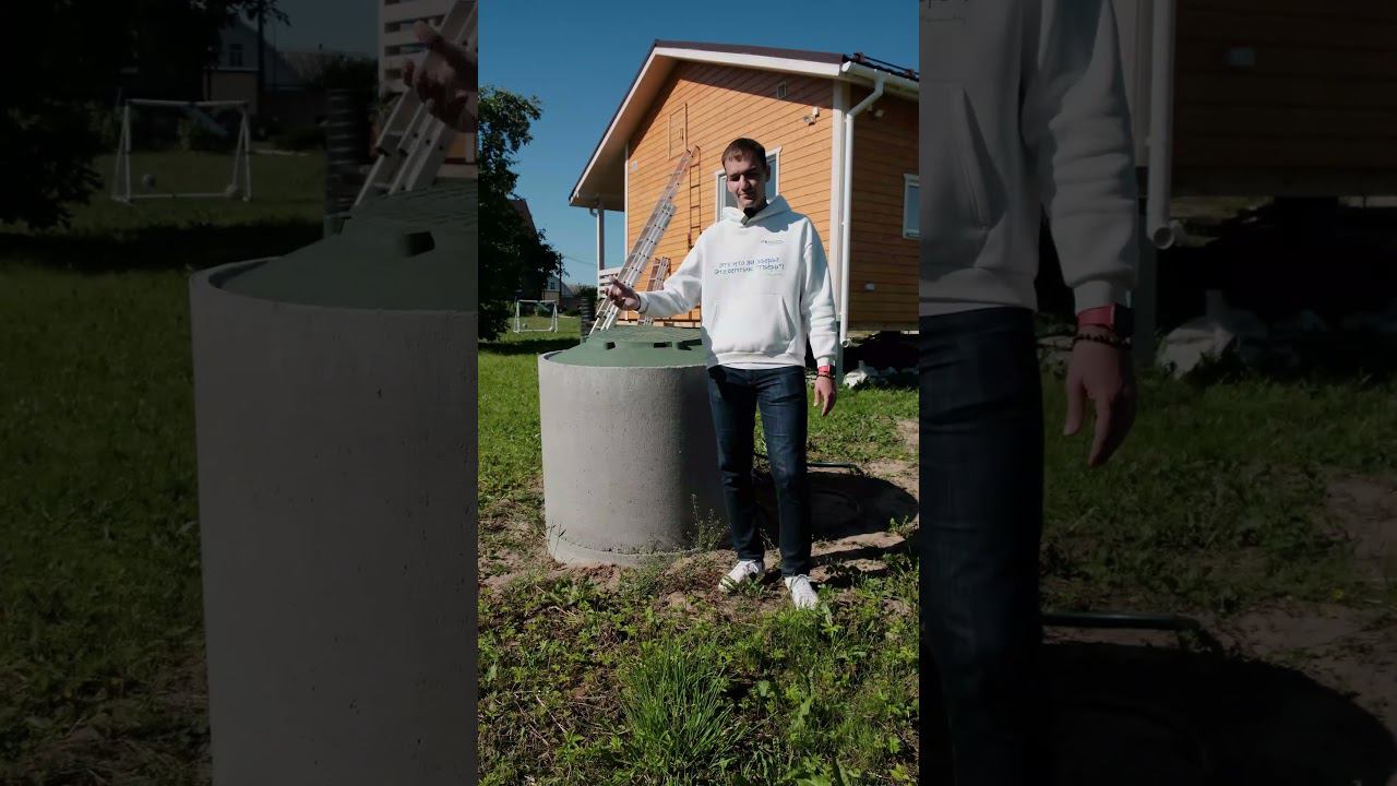 Куда отводить воду из септика #септики #канализациявчастномдоме #частныйдом #строительство #стоки смотреть онлайн