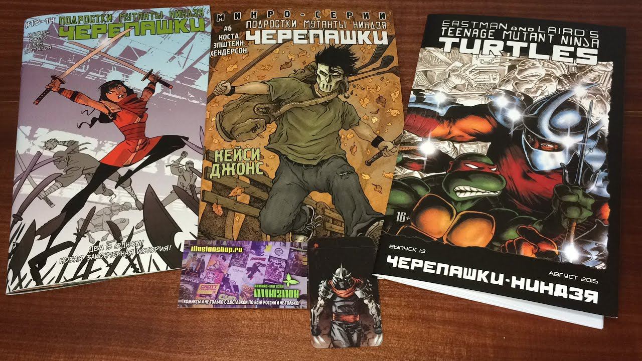"Черепашки-Ниндзя" №13 - Микро-Серия N6 Кейси - Черепашки 13-14 (Классика - Распаковка - Мини Обзор) смотреть онлайн