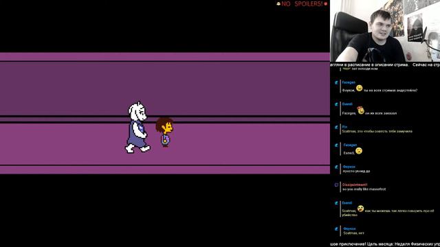 17 февраля Undertale - Геноцид Ран часть 1.1 смотреть онлайн