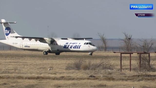 Со 2 июня открывается авиасообщение Элиста Сочи смотреть онлайн