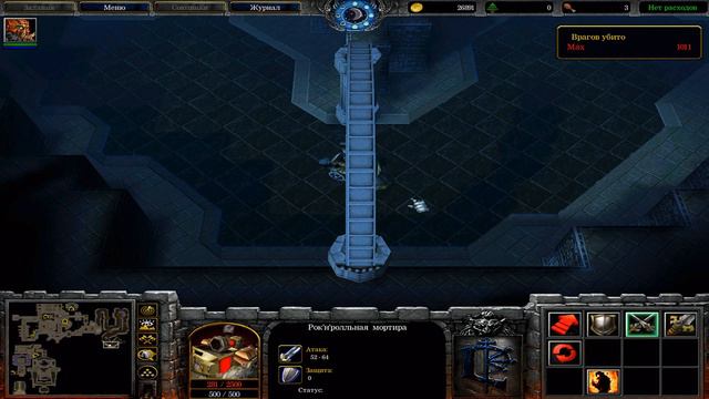 Соло на карте "Охотники" в Warcraft 3 смотреть онлайн