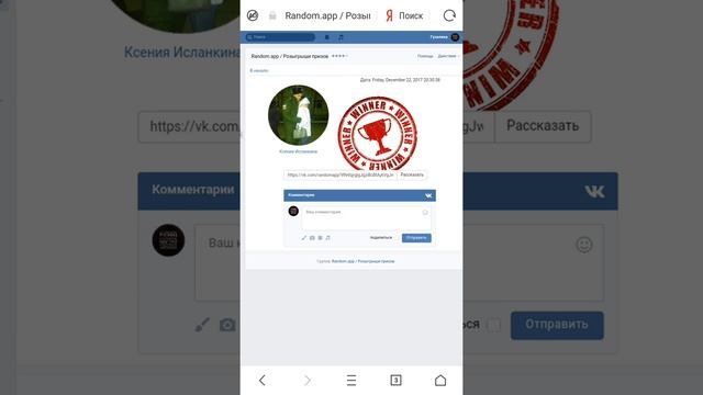 Розыгрыш бесплатного наращивания ресниц объём 2Д!!!Для подписчиков группы "Ищу модель", " Мастер&Мо смотреть онлайн